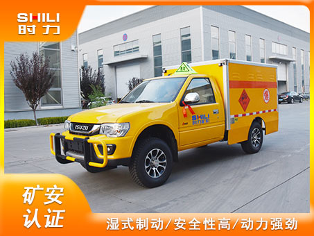 1噸礦用柴油機無軌爆破器材運輸車